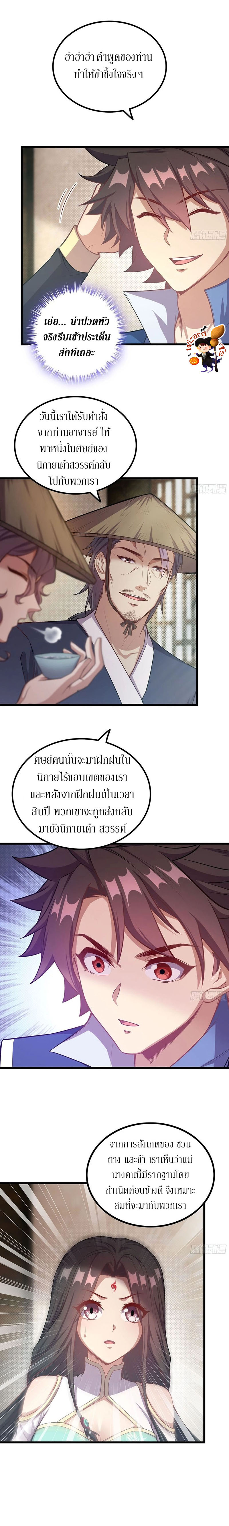 Doujin-Lc- อ่าน โดจิน มังฮวา เกาหลี ญี่ปุ่น จีน แปลไทย Forged Immortal ตอนที่ 1 2 3 4 5 6 7 8 9 10 11 12 13 14 ฟรี ไม่มีโฆษณา อ่าน โดจิน Manhwa เกาหลี ญี่ปุ่น จีน เรามีครบ คัดมาให้เน้นๆ โดจิน 18+ รับประกันความฟินโดย  Doujin Lc